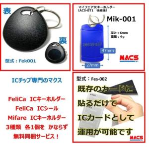 あすつく Flassa 3D ACS-BH2 ...の詳細画像2