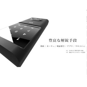 FlassaF7D 徘徊防止対策 室内機からの...の詳細画像4