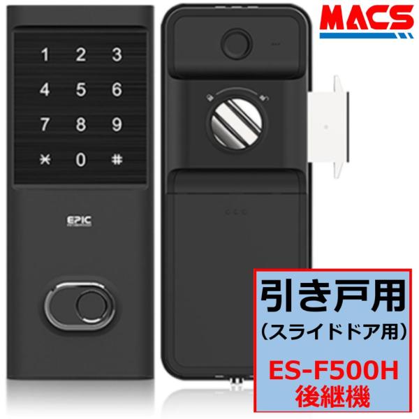 当日発送 Flassa 5H EPIC  引き戸 用 室内機縦型 ES-F500H 後継 フラッサ ...