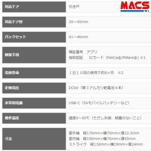 8月20日から順次出荷 Flassa 5H E...の詳細画像2