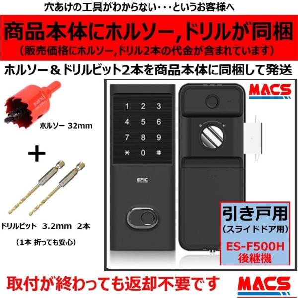 当日発送 Flassa 5H ACS-BH2 セット販売 EPIC 引き戸用 室内機縦型 ES-F5...