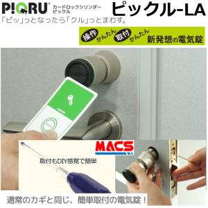 あすつく BL-2345Z 内開き用ブラケット ロックマンジャパン 領収書は