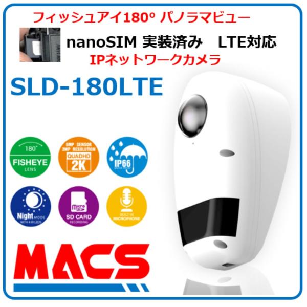 SLD-180LTE 「技適取得済み」SIM SDカード実装済み販売 日本製 モバイル通信 SIM ...