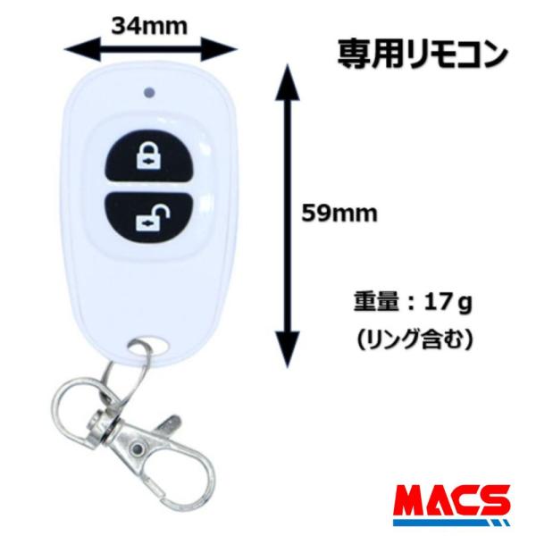 H-N4D　解錠　リモコン　 オプション