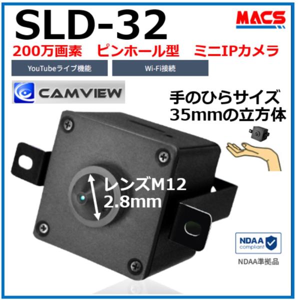 SLD-32  ピンホール型　ミニIPネットワークカメラ　Wi-Fi　対応　CamView 200万...