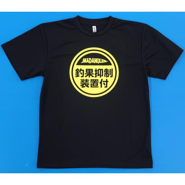 釣果抑制装置付Tシャツ（釣果抑制効果は有りません）