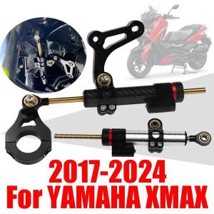 ステアリングスタビライザーダンパー取り付けブラケット、yamaha xmax 300、250、125、400、X-MAX、xmax125、xmax300、2017-2024、2023用アクセサリー｜間田ストア