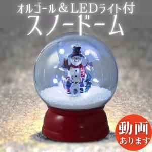 スノードーム 雪だるまの商品一覧 通販 Yahoo ショッピング