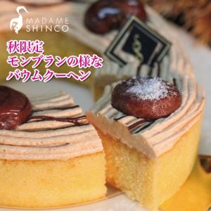 マダムシンコ 商品一覧 おすすめ順 売れ筋通販 Yahoo ショッピング