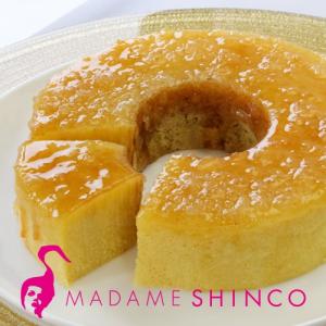 夏季限定 人気 お取り寄せ バウムクーヘン『 甘夏ブリュレ 』【冷凍便】バームクーヘン ギフト プレゼント 手土産 お菓子 スイーツ 夏ギフト