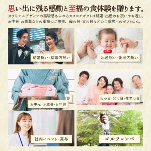 カタログギフト お肉 2.5万円 コース 黒毛...の詳細画像2