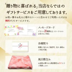 カタログギフト お肉 2.5万円 コース 黒毛...の詳細画像3