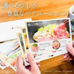 カタログギフト お肉 2.5万円 コース 黒毛...の詳細画像5