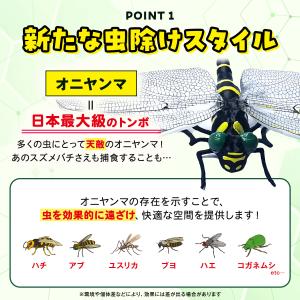 オニヤンマ 虫除け 効果 12cm 帽子 ゴル...の詳細画像3