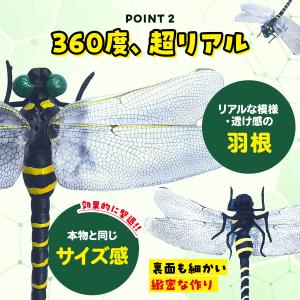 オニヤンマ 虫除け 効果 12cm 帽子 ゴル...の詳細画像4