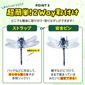 オニヤンマ 虫除け 効果 12cm 帽子 ゴル...の詳細画像5