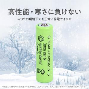ニッケル水素電池 充電池 充電用電池 単3 単...の詳細画像3