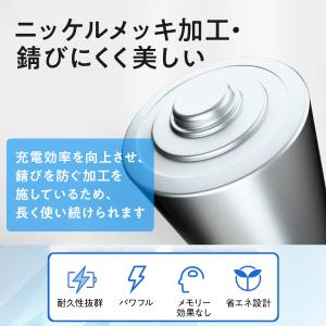 ニッケル水素電池 充電池 充電用電池 単3 単...の詳細画像4