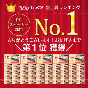 pcスピーカー サウンドバー 高音質 usb ...の詳細画像1