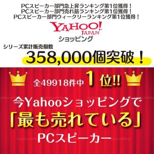 pcスピーカー サウンドバー 高音質 usb ...の詳細画像3