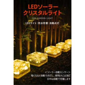 ソーラーライト 庭園灯 ガーデンライト led...の詳細画像4