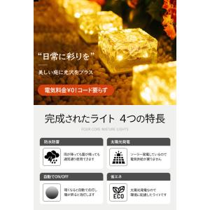 ソーラーライト 庭園灯 ガーデンライト led...の詳細画像5