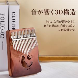 カリンバ 親指ピアノ 民族楽器 最新版 kar...の詳細画像2