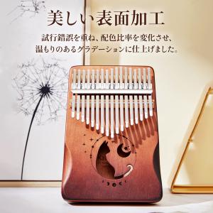 カリンバ 親指ピアノ 民族楽器 最新版 kar...の詳細画像5