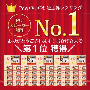 pcスピーカー usb 有線 パソコンスピーカ...の詳細画像1