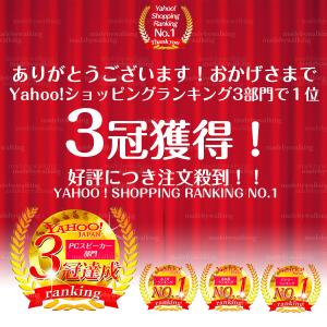 pcスピーカー usb 有線 パソコンスピーカ...の詳細画像2