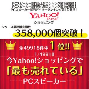 pcスピーカー usb 有線 パソコンスピーカ...の詳細画像3