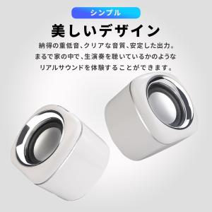 pcスピーカー usb 有線 パソコンスピーカ...の詳細画像5