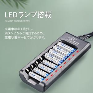充電池 充電器 電池充電器 USB 8本 ニッ...の詳細画像4