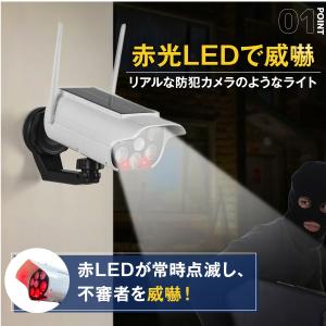 ソーラーライト 屋外 家庭用 マグネット式 ダ...の詳細画像4