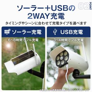 ソーラーライト 屋外 家庭用 マグネット式 ダ...の詳細画像5