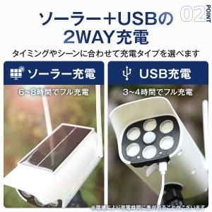 ソーラーライト 屋外 巻き付け式 ダミーカメラ...の詳細画像5