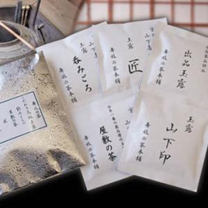 京都宇治茶　高級玉露　（５種類飲み比べセット）