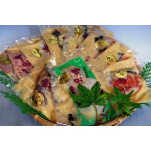 京都名産　白味噌風味漬けギフト　10品入り