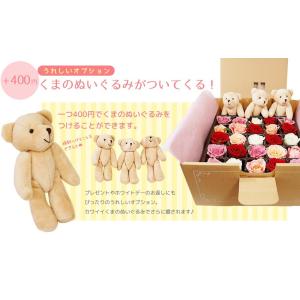プレゼントに!薔薇風呂 セット61輪 ちょっと...の詳細画像5