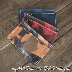 トラッカーウォレット 手縫い 長財布 ルガトショルダー メンズ