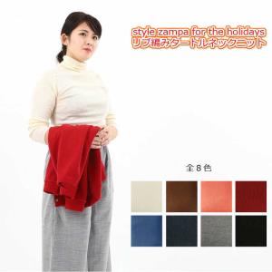 Style Zampa For The Holidaysの商品一覧 通販 Yahoo ショッピング