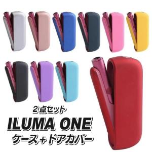 iqos イルマi ケース 2点セット ドアカバー+カバー
