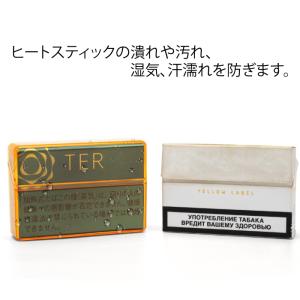 アイコス ヒートスティックケース テリアケース...の詳細画像4