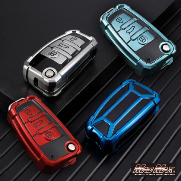 アウディ車専用 ロボケース TYPE C TPUスマートキーケース 各色