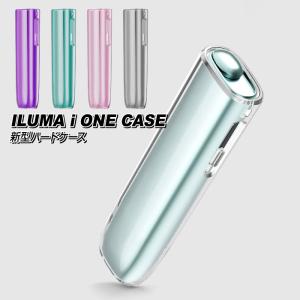 新型 iqos イルマi ケース クリアケース ハードケース PCケース リニューアル後デザイン iqos イルマi ケース ケース ピンク パープル ブラック グリーン