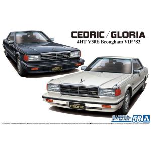 アオシマ 1/24 ニッサン Y32 シーマ タイプIII リミテッド L AV '91