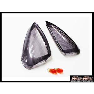 AF34 AF35 ライブディオ/ZX スモーク テール ウインカーレンズ 3点