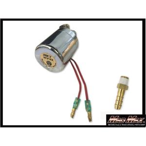 キタハラ HV32 マグネットスウィッチ 24V