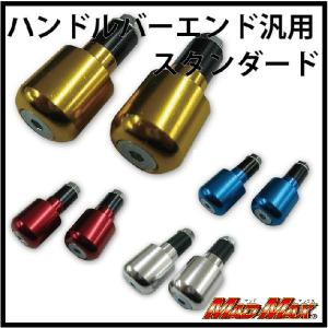 モンキー CFポッシュ ホンダ純正タイプ クランクケースカバーネジ