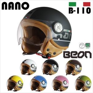 BEON スモールジェットヘルメット B110 NANO 選べる8色 各サイズ